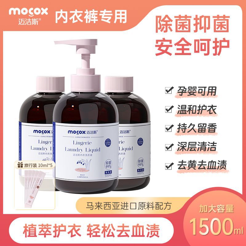 [1550ml] 풀사이즈 + 리필 2병 - 여성생리기 [항균,살균 99%]