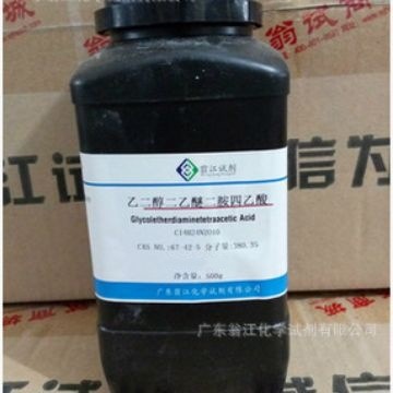 翁江：乙二醇二乙醚二胺四乙酸GEDTA|67-42-5|100g-500g P固体