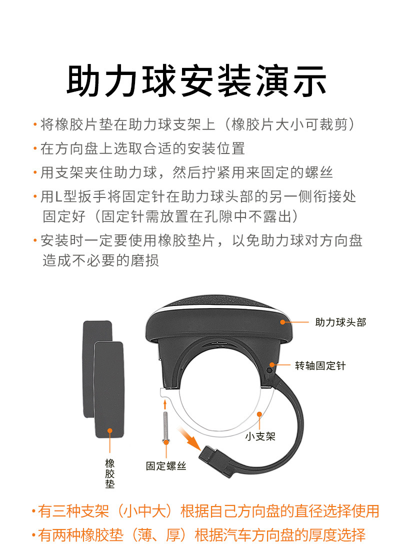 Suitable for Car Steering Wheel Booster, Creative Bearing Type, Large Car and Truck, One-Hand Turning Assistance, Labor-Saving Steering