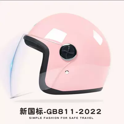 New National Standard Electric Vehicle Helmet for Women and Men, Motorcycle Half Helmet, All-Season Safety Helmet, All-Season Model (Motosiklet kaskı (dəbilqə)) - youth-powder-hd-anti-fog-new-national-standard-category-b