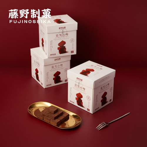 Fujino Confectionery Muyuki No Kiss Raw Chocolate Cocoa Butter Substitute Chocolate Truffles