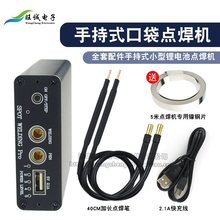 �c���C��ydiyȫ������ֳ�ʽС��18650�늳������C懳�늌�����