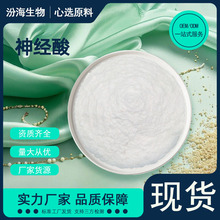  ʮ̼--15-ϩ~ Ԫȡĩ10g/