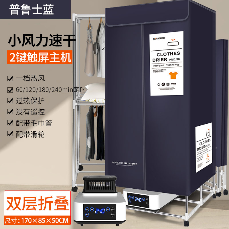 접이식 두 키 큰 1.7-현대 블루