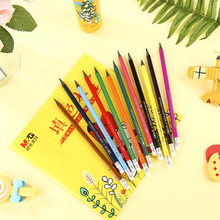 晨光(M&G)可擦彩色铅笔12色18色36色48色儿童学生美术绘画彩铅