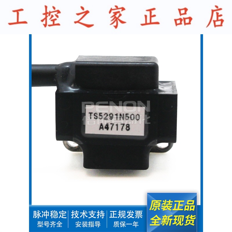TAMAGAWA多摩川磁编码器TS5291N500全新原装TS5291N542正品