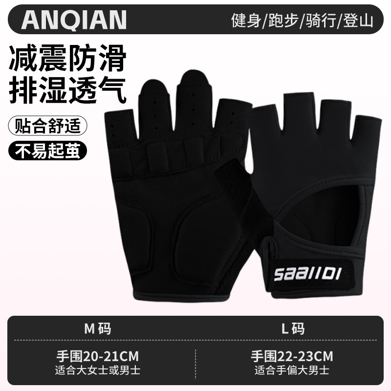 Anq-oj28-black [newly upgraded all-round protection] / M