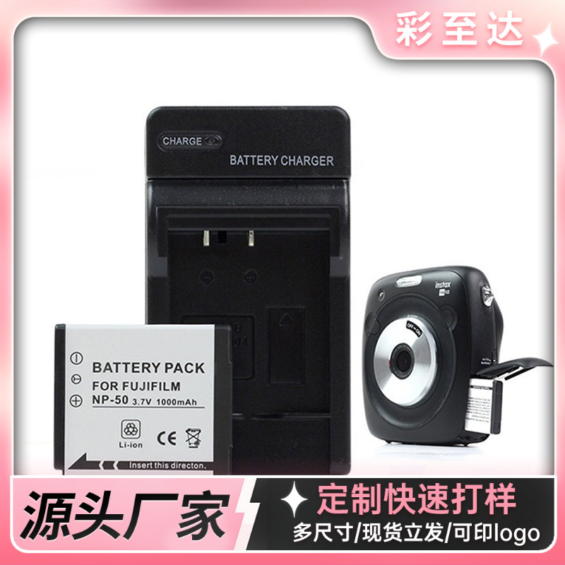 Suitable for Polaroid Square Sq10 Sp-3 Camera Charger Battery New Set Wholesale