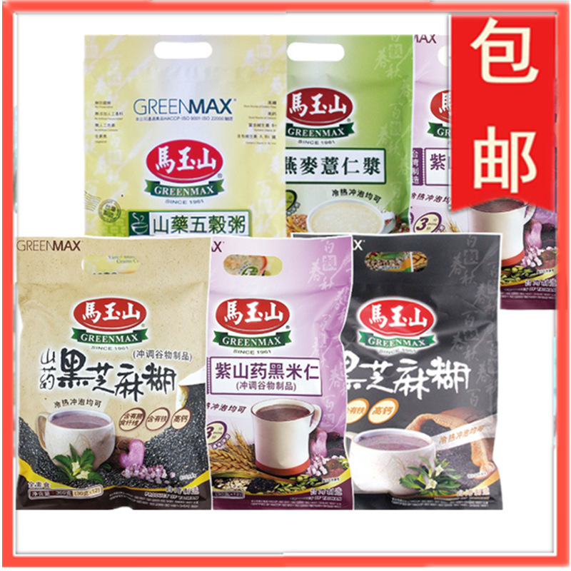 台湾热卖马玉山黑芝麻糊紫山药黑米仁袋装360g营养粗粮代餐香甜美