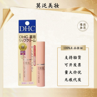DHC�������ϙ����o���൭�����y�������̝�����ڼt