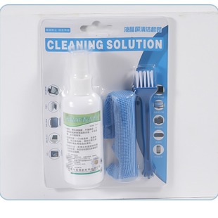 Mechanical Keyboard Cleaning Set Cleaning Brush Soft and Hard Brush Puller Key Puller Blowing Ball Dust Removal Air Blowing Antibacterial