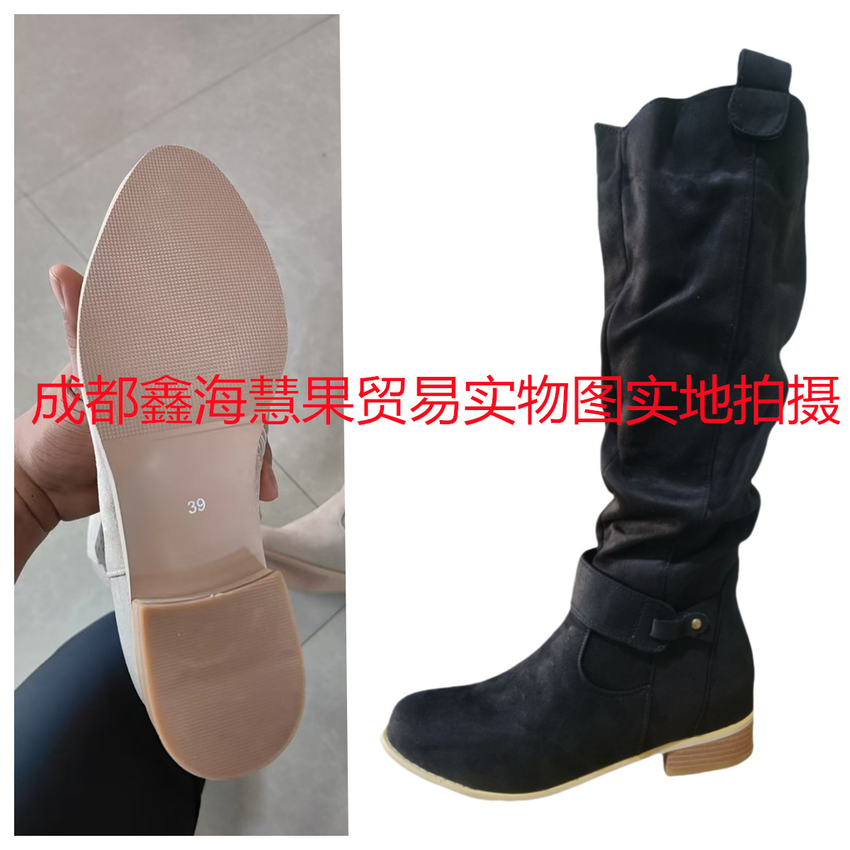 黑色杏底