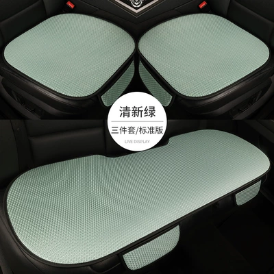 Seat cushion, seat cover: Seat Cushion Three-Piece Set Single-Piece - fresh-green-car-five-seater-three-piece-set