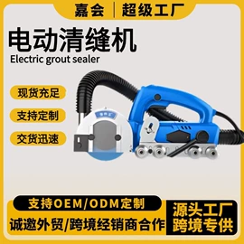 剥线机;切果器;家用组合工具