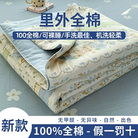 纤维枕;四件套;纤维被