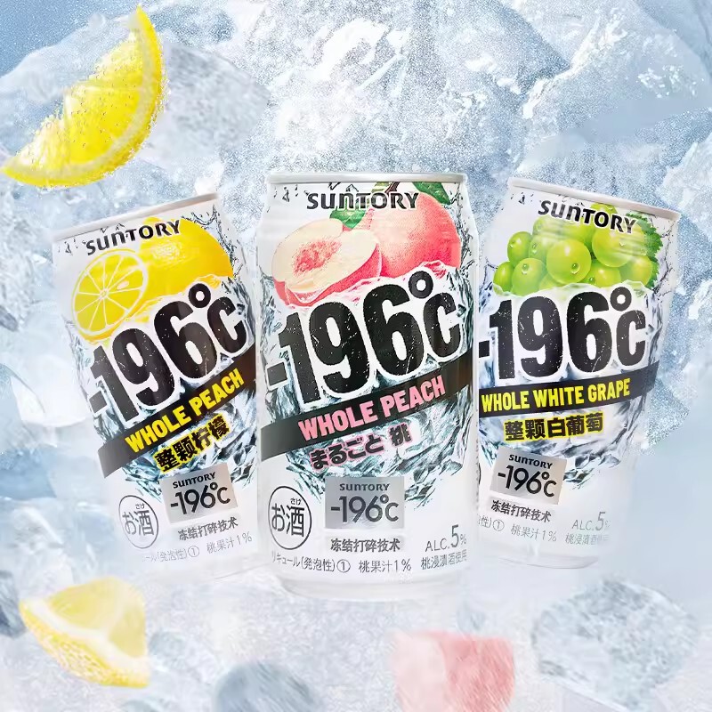 サントリー カクテル-196 プレミックス レモンシャワ スパークリングワイン スパークリング低アルコール果実酒|undefined