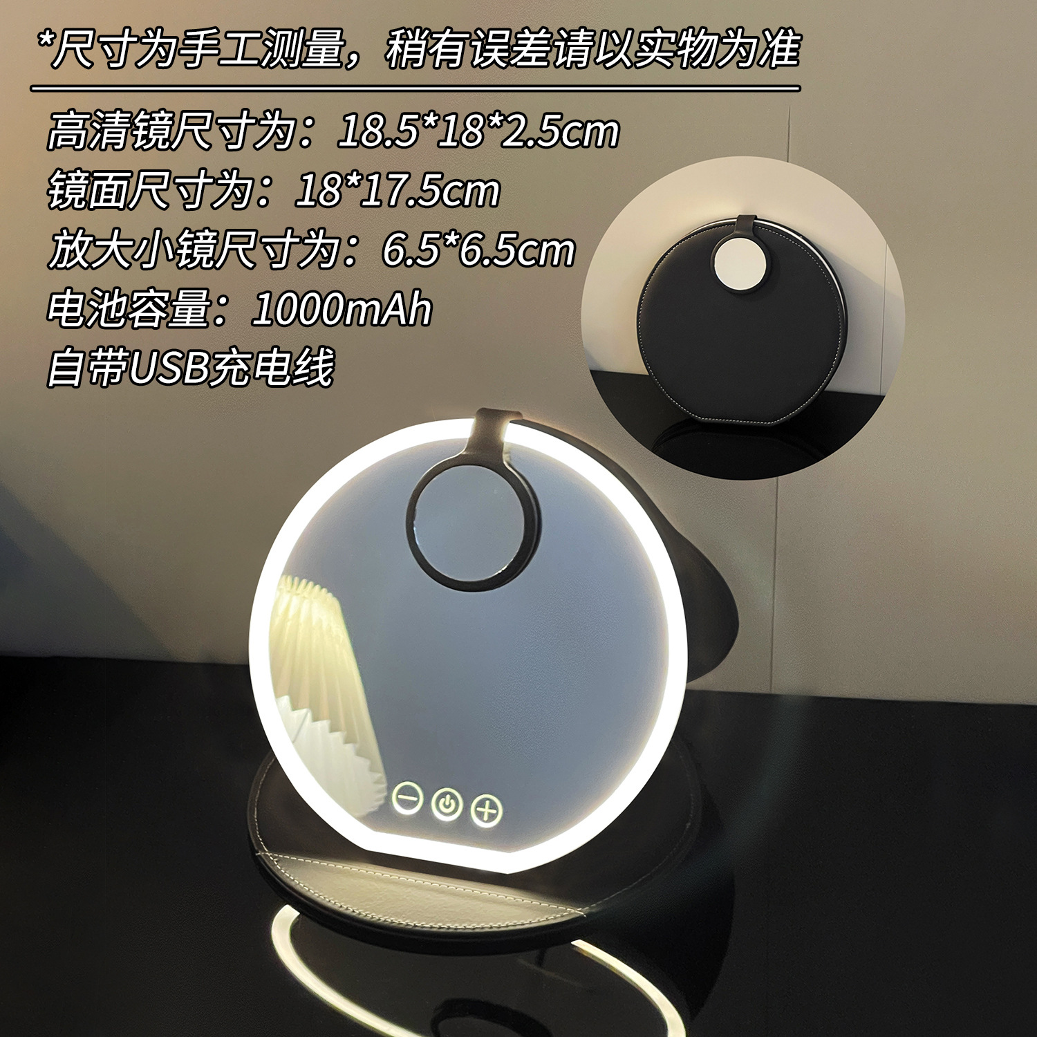 Espejo de maquillaje redondo portátil plegable recargable luminoso espejo de escritorio dormitorio espejo de relleno de luz