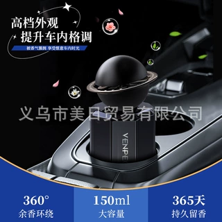 温佩慈车载香薰高级感汽车香水空调男士摆件清新除异味香氛永久