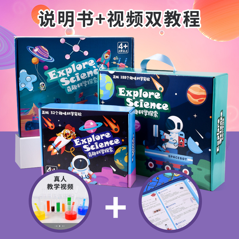 Juego de experimentos científicos para niños, juguetes, estudiantes de primaria, inventos divertidos, pequeños experimentos científicos de bricolaje, materiales prácticos