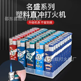 打火机;一次性打火机;其他烟具