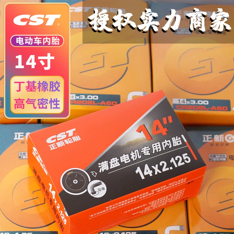 Положительная Новая шина электромобиль внутренняя трубка 14 дюймов 14*1,75 2125 2,5 2,70 3,00 3,20 внутренняя трубка