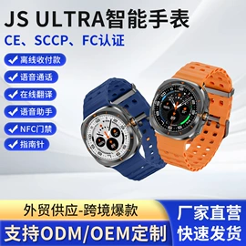 智能手表;智能眼镜;智能耳机