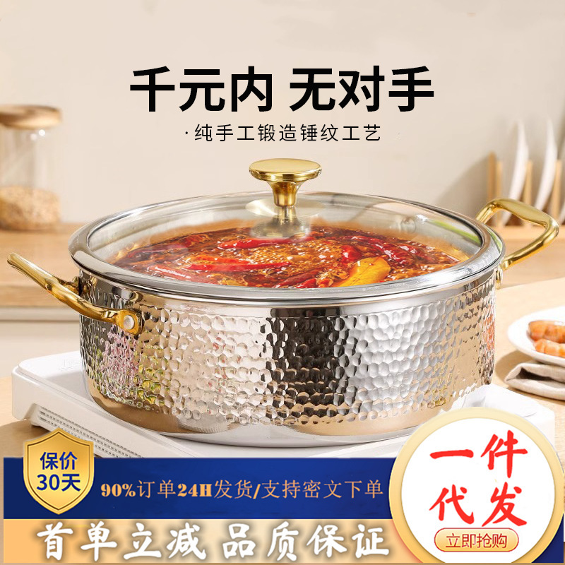 316 Stainless Steel Yin Yang Pot for Home Use 2024 New Model Induction Cooker Hammered Texture Soup Pot Thickened Hot Pot Cookware Food Grade 316 Stainless Steel Yin Yang Pot for Home Use 2024 New Model Induction Cooker Hammered Texture Soup Pot Thickened Hot Pot Cookware Food Grade