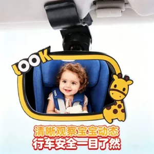 Car baby rearview mirror, children's observation mirror, car baby mirror, coach-assisted cornering and passing wide-angle mirror, adjustable