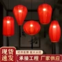 商场异形景区餐厅灯笼