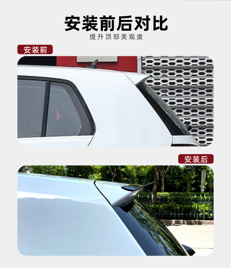 Suitable for Volkswagen, Audi, Mercedes-Benz, Bmw, Hyundai, Kia, and Other Hatchbacks and Suvs, Small Rear Wing and Roof Wing Modification