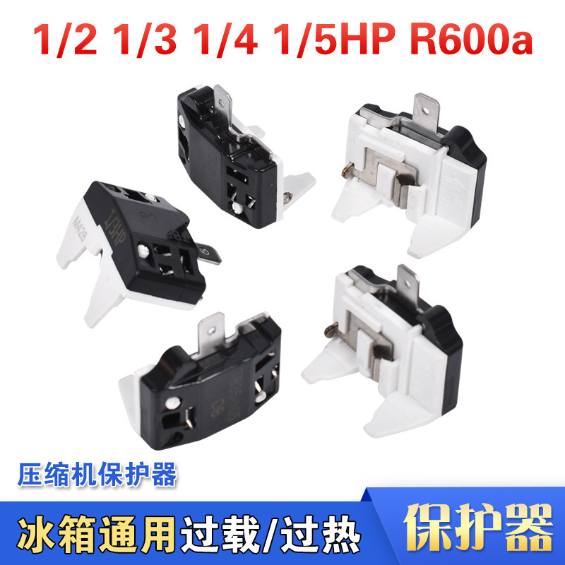 Butterfly Protector Starter Refrigerator Freezer Refrigeration Compressor 4Tm Butterfly Overload Overheating Wholesale Refrigerator