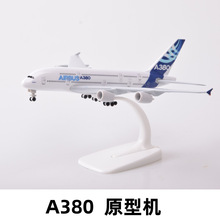 A380中国南方航空飞机模型带轮合金c919东航客机金属玩具摆件