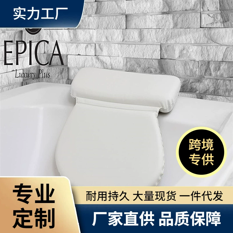 Фабрика продажа портативная утолщенная подушка для ванны из ПВХ подушка для ванны сильная Адсорбция против падения
