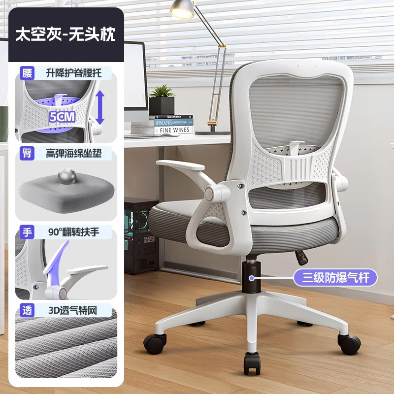 El modelo Air no está libre | ceniza espacial | no hay almohada para la cabeza | barra de aire de tres etapas