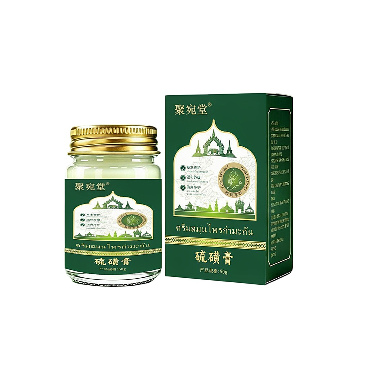 Sulfur Massage Cream 50g Self Heating Topical Herbal Care for Men and Women in use