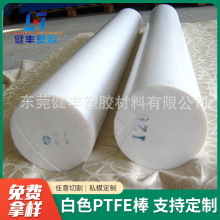 �������� ���lPTFE�� ��ɫPTFE�� A���������� ��ɫ�F��������