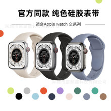 mOappleIwatchنɫzֱ펧Ŀӿultra