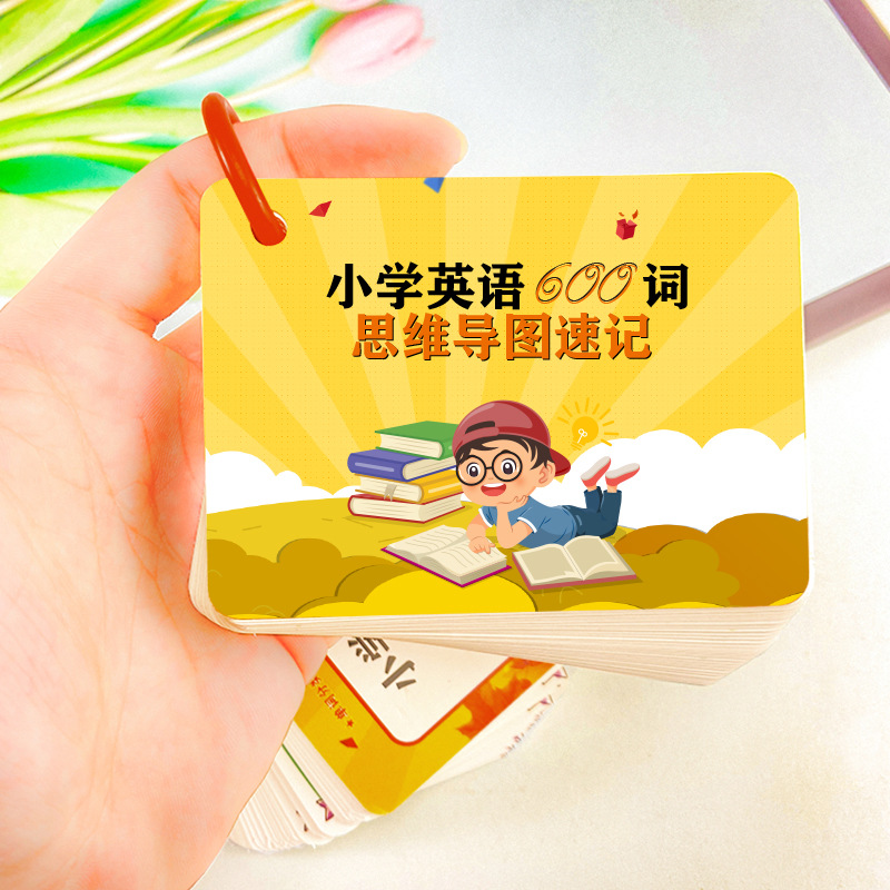 Douyin's Same Primary School Mathematics Formula Card Knowledge Points Key Summary Collection Memory Hand Card Spot Wholesale Shorthand