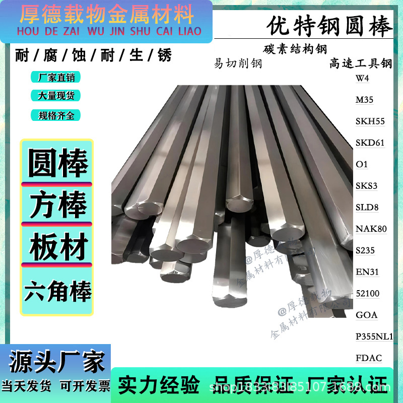 美国ASTM1132易车铁板料 ASTM1132光板 ASTM1132光亮棒圆钢