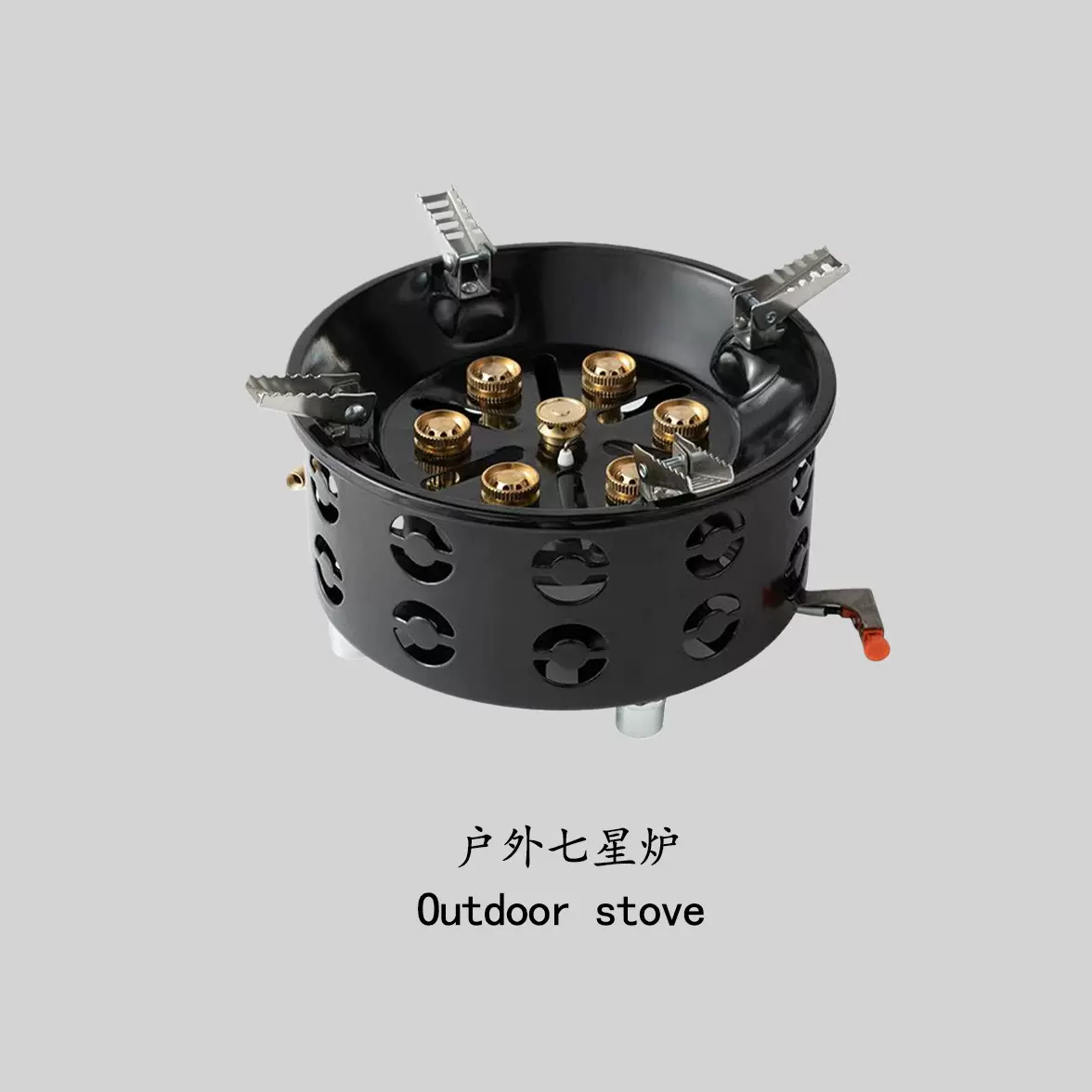 【厂家直销】户外七星燃气炉具全套野餐猛火炉新款便携式露营炉子