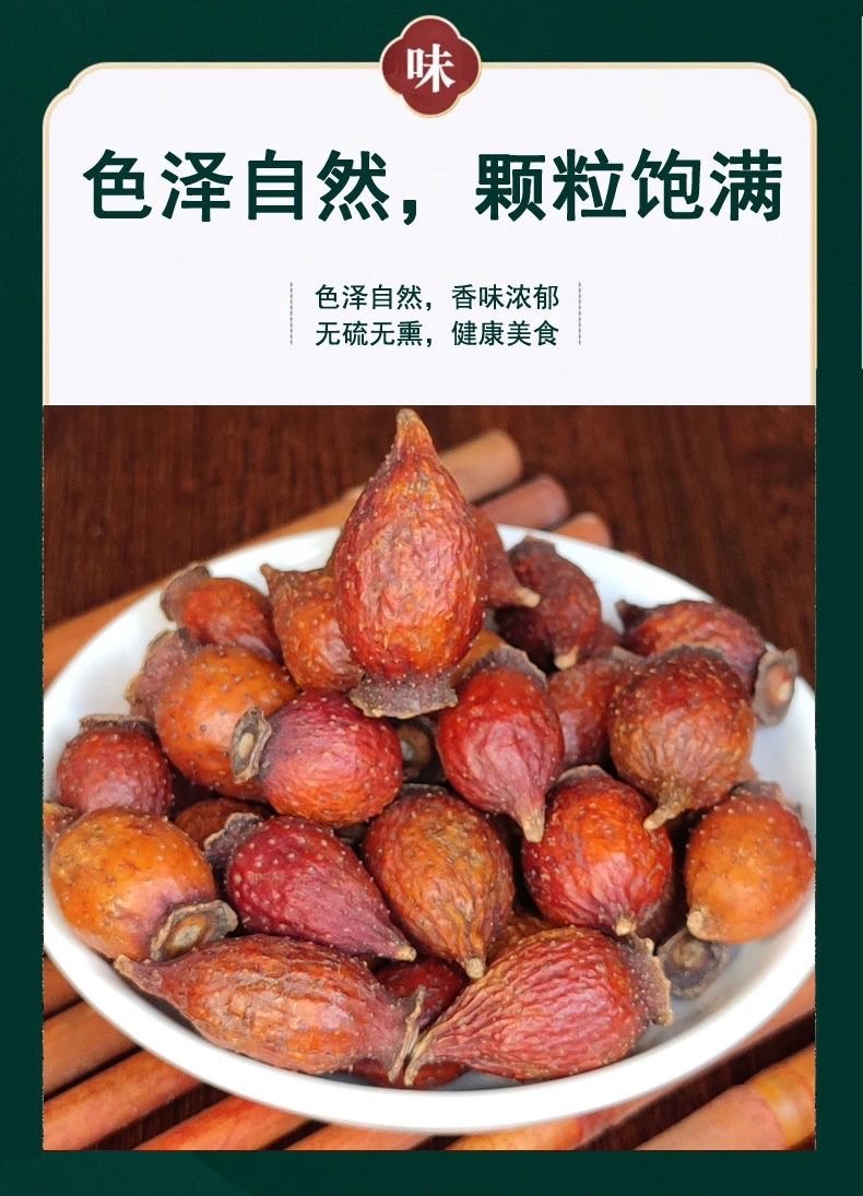 Deseeded Cherokee Rose Fruit Jin Ying Zi 500g Dried Rosa laevigata Fruit for Herbal Tea and Wine Infusion quality and texture