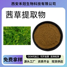 �����ȡ�����ټt������݆܇��ȡ��ʳƷ��ԭ����ݷ��ИI���x