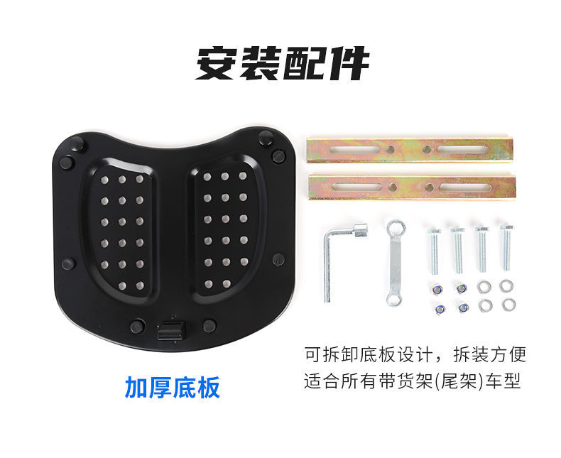 Motorcycle Tail Box Trunk Extra Large Universal Electric Vehicle Thickened Storage Box Large Capacity Battery Car Rear Tail Box