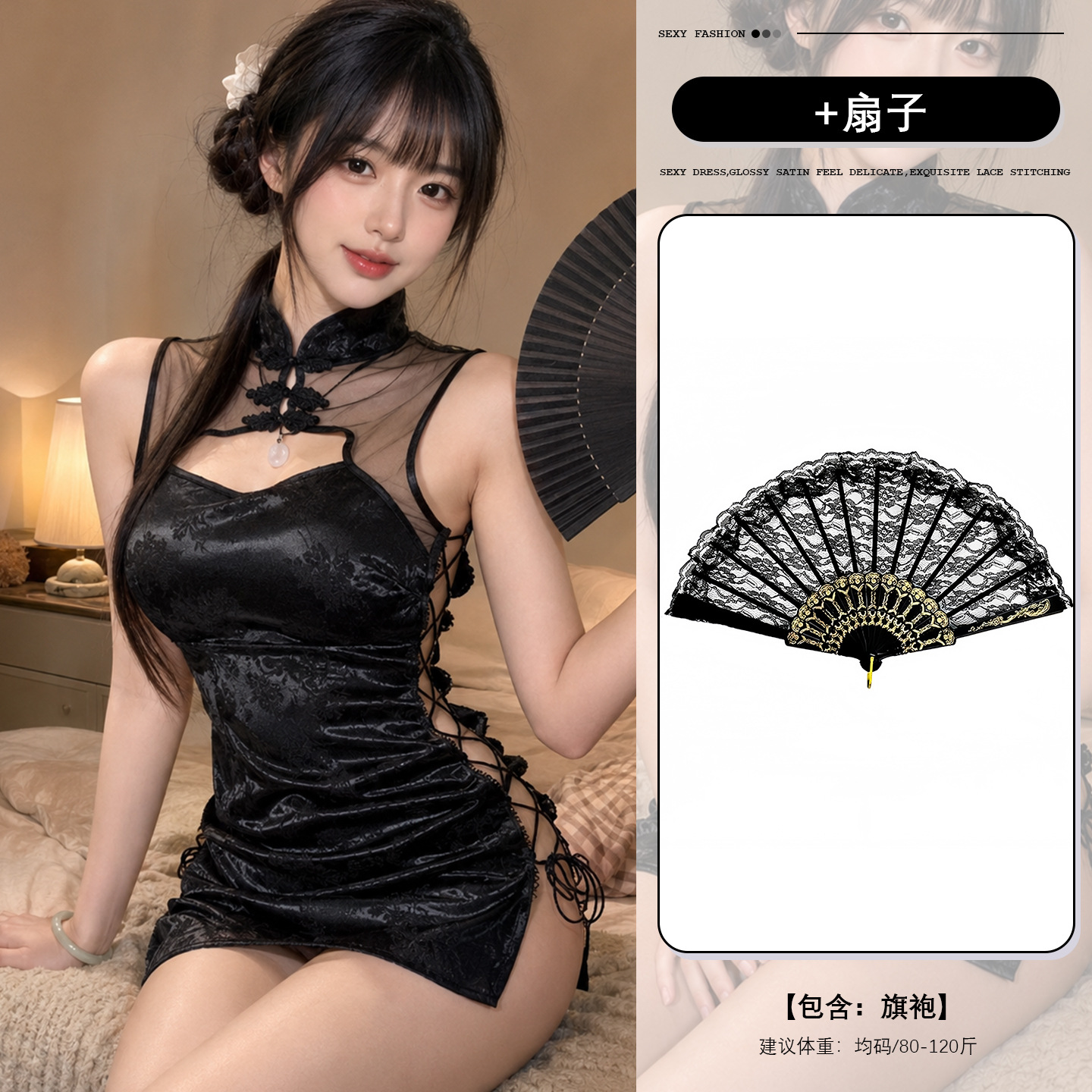 A659 블랙 차이나풍 소녀 + 부채 / 하나의 사이즈가 모두 맞습니다.