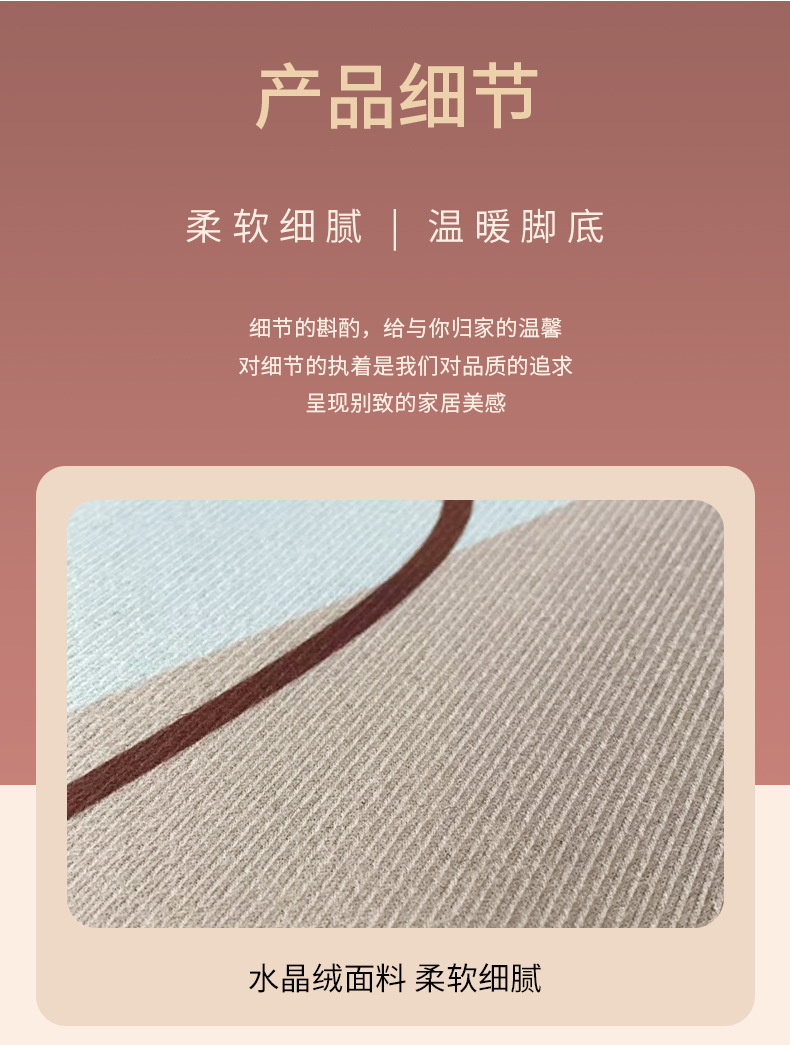 异形地毯,地毯地垫,ins地毯,抽象地毯