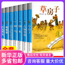 ����  �ݷ������~��������܎ϵ�Ѓ�ͯ�ČW7��ȫ��10-12-15�q��С