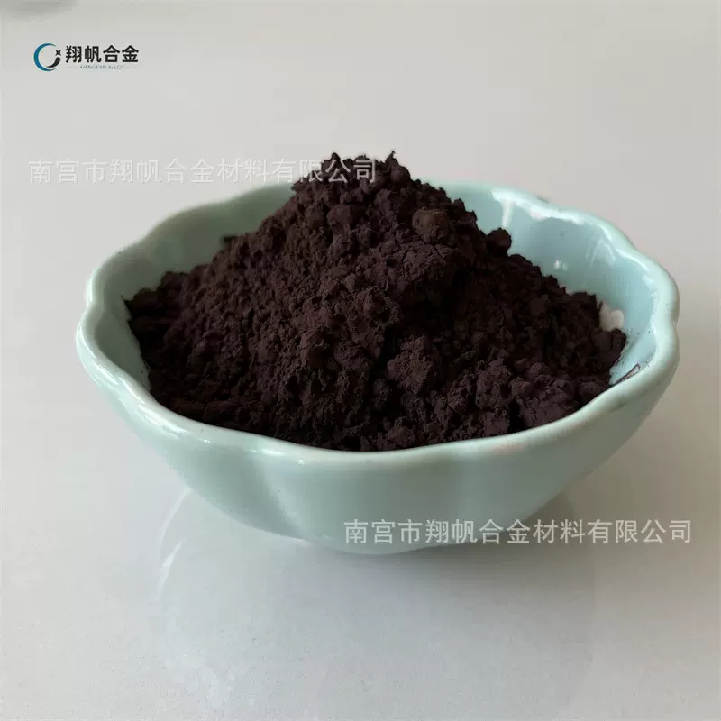 源头厂家稀土氧化铽 高纯99.99%氧化铽生产厂家 稀土氧化物