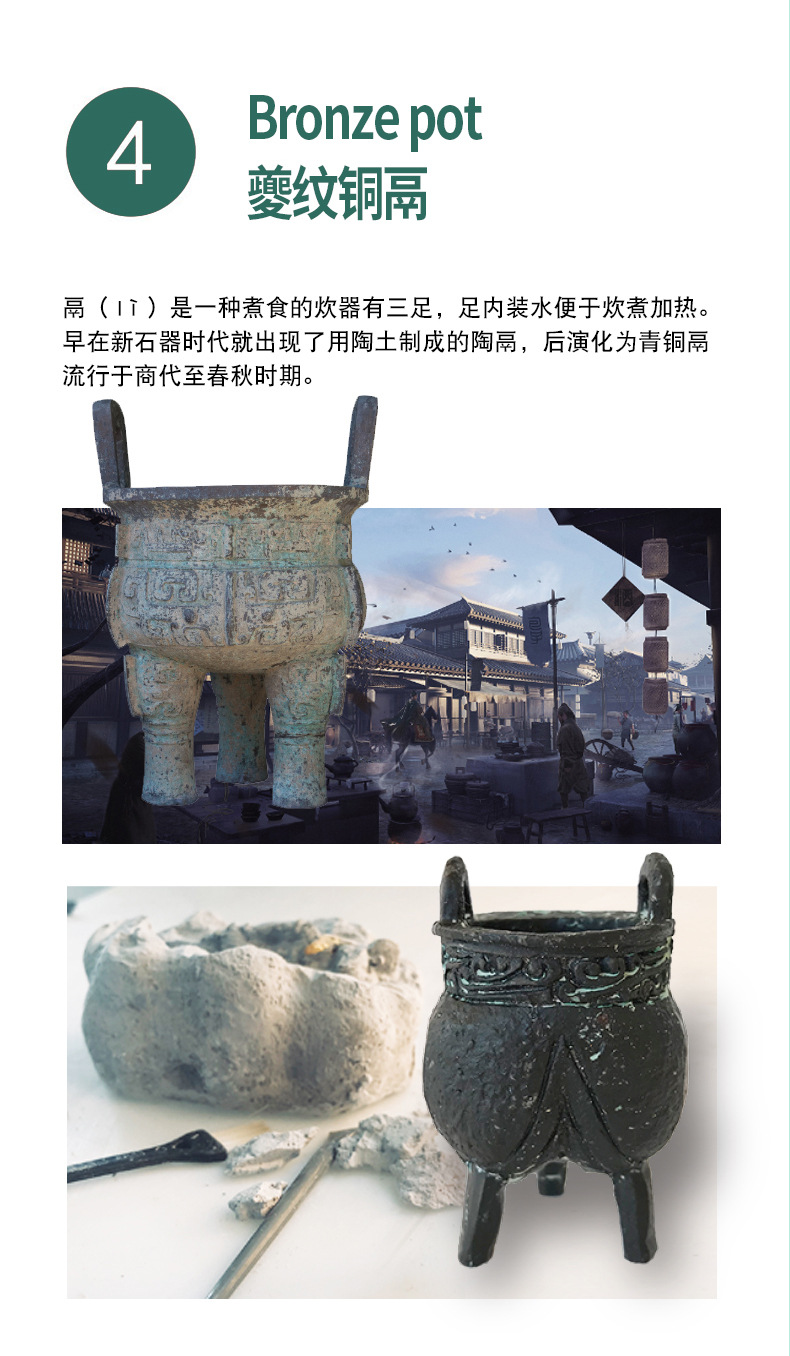 产品详情页-青铜器_15.jpg
