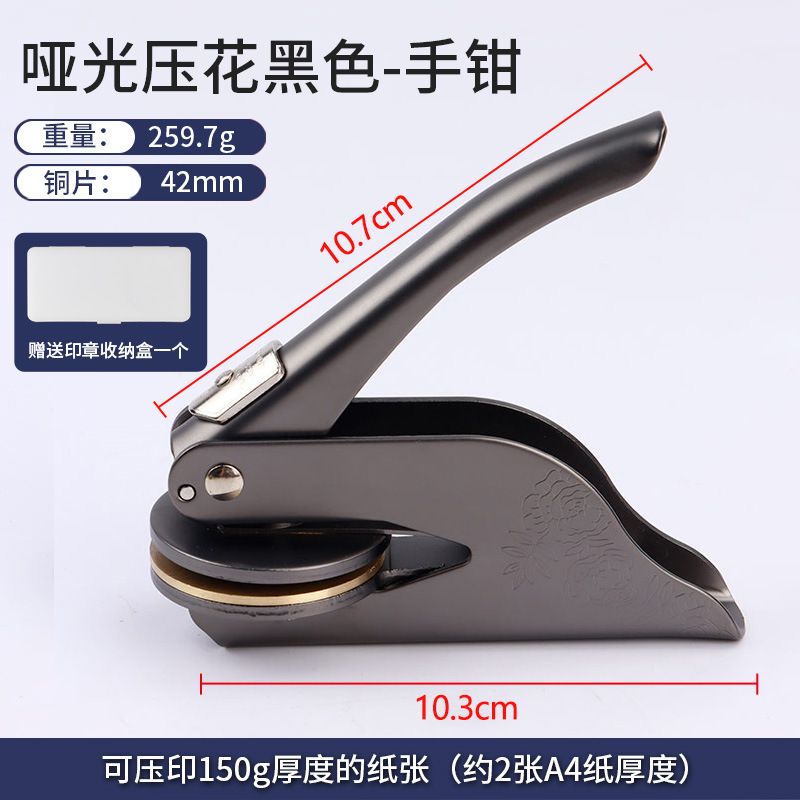 Nueva mano de oro rosa alicates sello de acero portátil de escritorio dibujo DIY patrón sello de acero en relieve