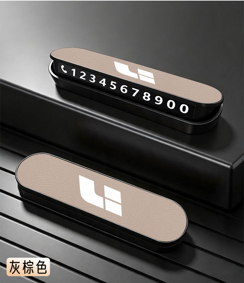 Suitable for Ideal i6 car, temporary magnetic parking number plate, phone number display, and original car color trim